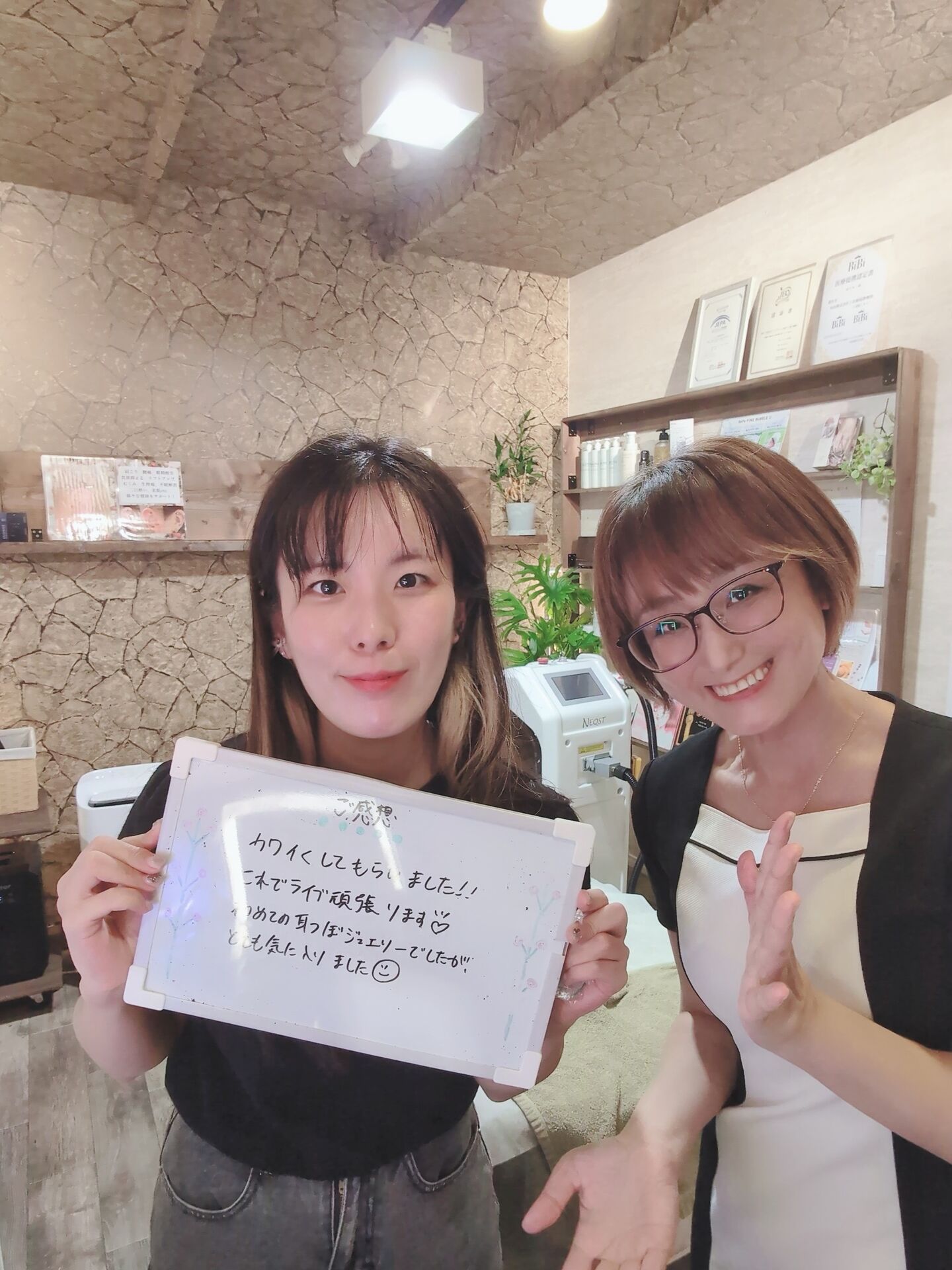 越知怜奈