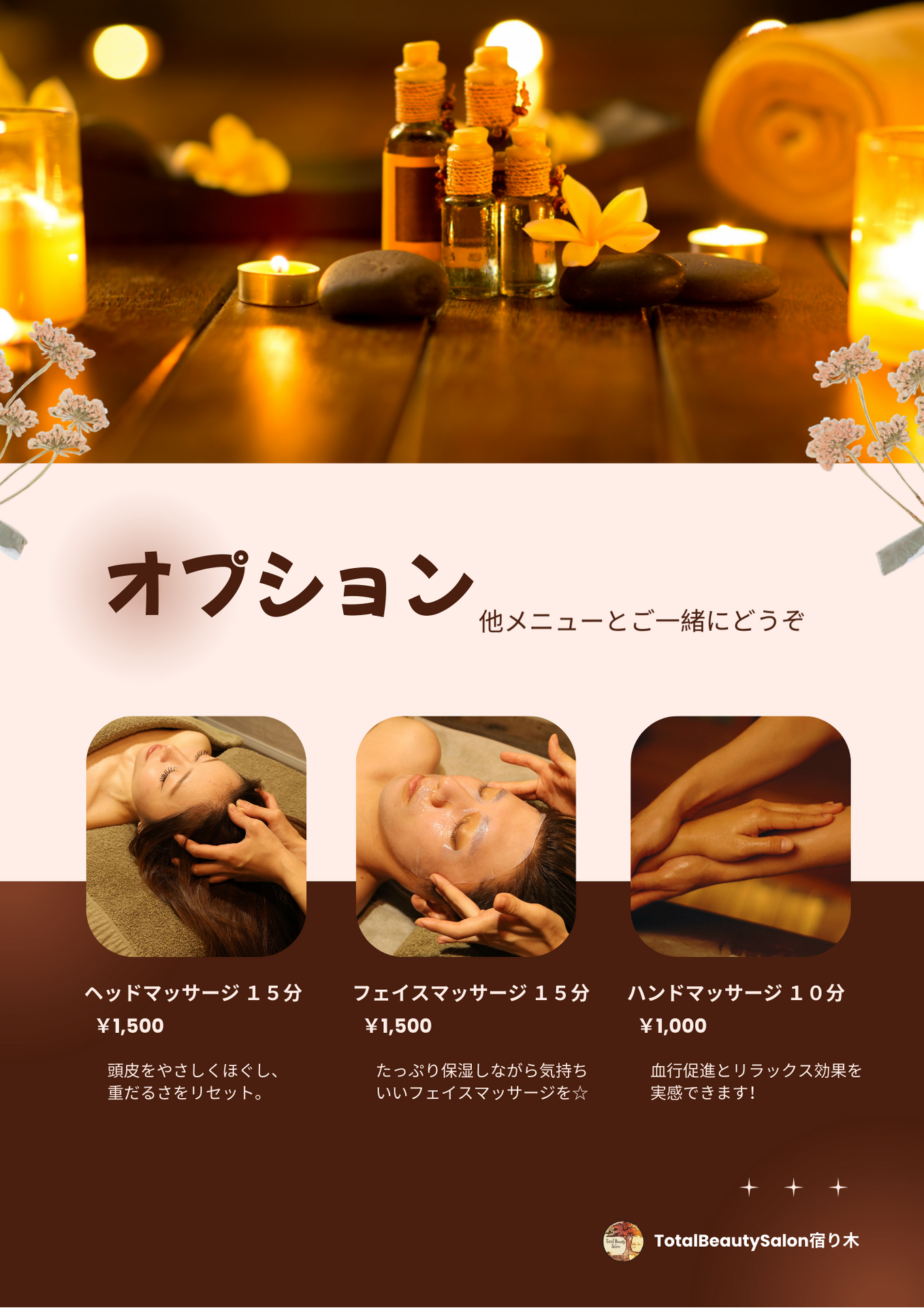 Brown Feminine Spa & Massage Specialist Flyer (1)