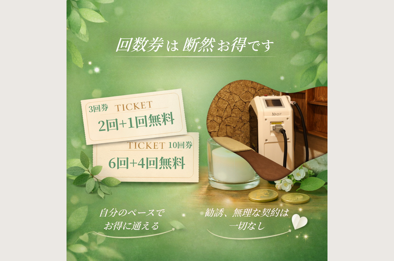 よもぎ蒸し　癒しInstagram投稿 (2)