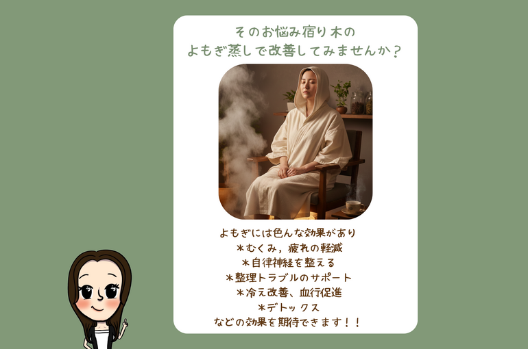 お肌トラブル (A4（横）) - 7