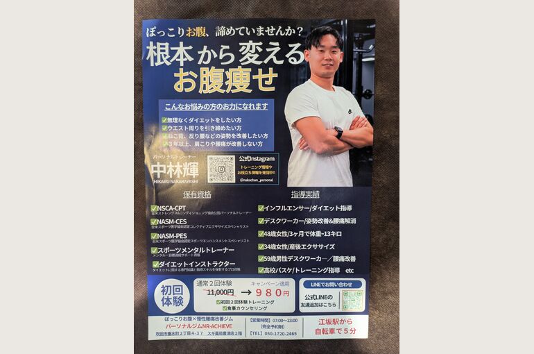PXL_20260801_035357786